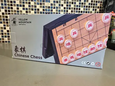 Yellow Mountain Imports Chinese Chess Set