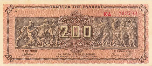 GREECE 200 MILLION DRACHMAI INFLATION BANKNOTE 1944