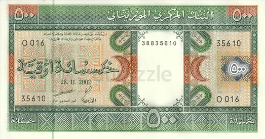 MAURITANIA 500 OUGUIYA BANKNOTE 2002