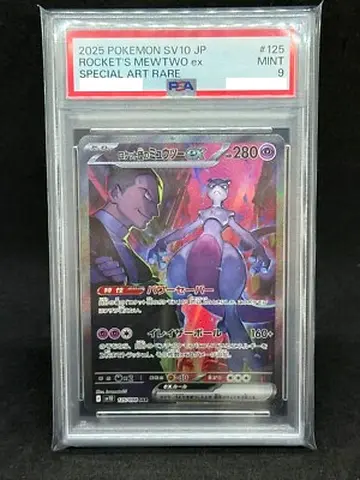 Mewtwo psa9 team rocket jpn