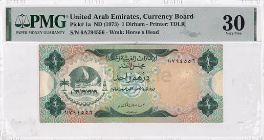 United Arab Emirates Banknote 1 Dirham 1973 350AED