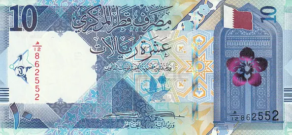 QATAR 10 RIYAL BANKNOTE 2020