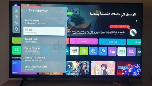 LG 75” 4K UHD Smart TV – Massive Screen, Crystal Clear Picture mint condition