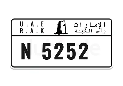 RAK N 5252 | Rare Repeating Pattern | Prestige Plate