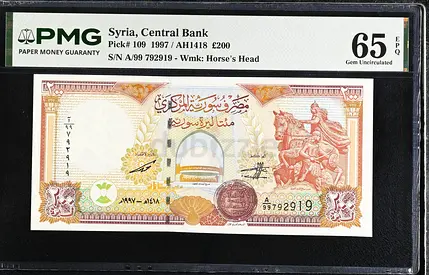 Syria,  200 Pounds Banknote,  1997 / Gem Uncirculated / Rare Prefix A/99