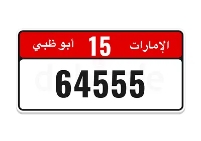 Special plates number
