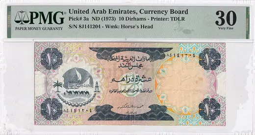 United Arab Emirates Banknote 10 Dirhams 1973 350AED
