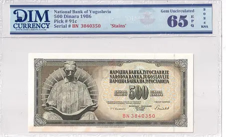 Yugoslavia Banknote 500 Dinara 1986 DIM 60 AED