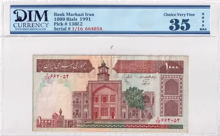 Iran Banknote 1000 Rials 1991 DIM 60 AED
