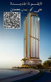 One-bedroom and living room / Parking, pool, gym / Play and care areas / Water view