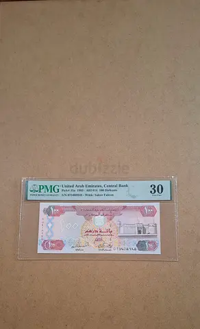 Hundred dirhams 1993 rare date without comment fix price