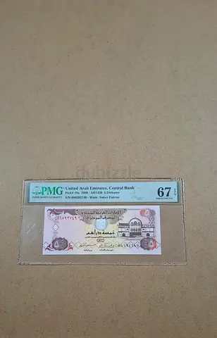 Uae five dirhams rare date 2000 high grade fix price