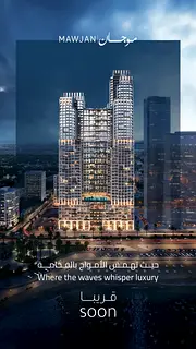 Last chance for freehold ownership and inheritance on Ajman Corniche. With only a 5% down payment, y