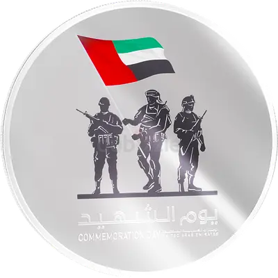 Commemorative Coin for UAE Commemoration Day