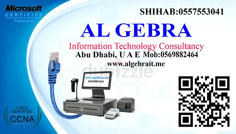 Computer, Network and Software services