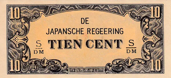 NETHERLAND EAST INDIES 10 CENT BANKNOTE 1942