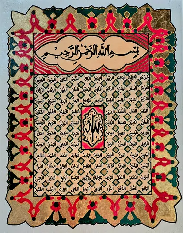 Original Hand-Painted Islamic Art – Asma ul Husna – Gold Detailing