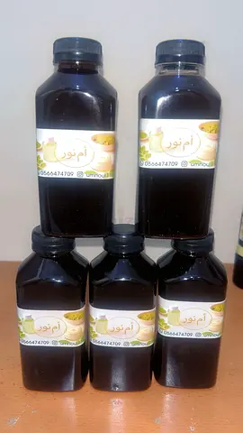 زيت شعر من اعشاب طبيعيه