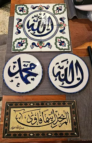 Islamic Art Work