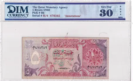 Qatar Banknote 5 riyals 1980 DIM 60 AED