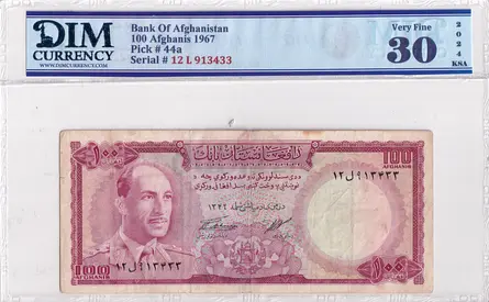 Afghanistan Banknote 100 Afghanis 1967 DIM 120 AED