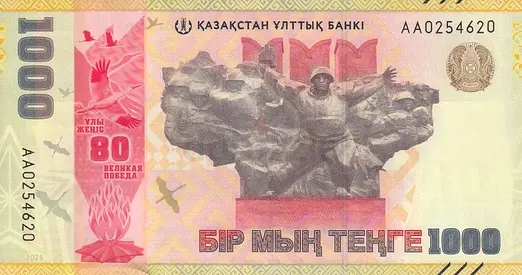 KAZAKHSTAN 1000 TENGE COMMEMORATIVE BANKNOTE 2025