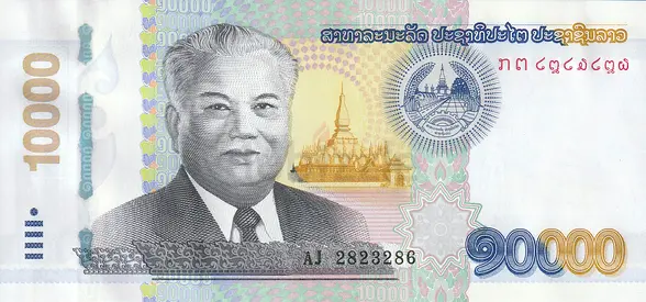 LAOS 10,000 KIP BANKNOTE 2020