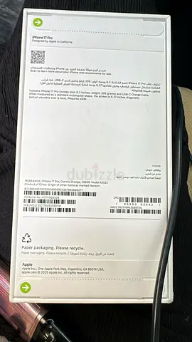 العين _ المويجعي