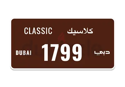 Dubai Classic Number 1799