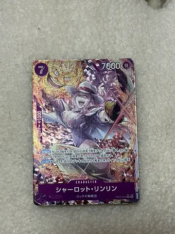 Rare Collectible Trading Card