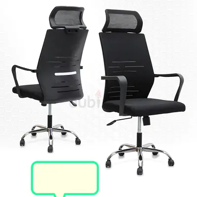 Brand New Mash Office Chair
