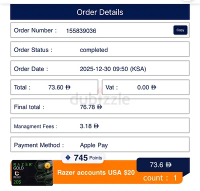 Razor gold gift card