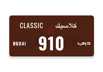 Perfect Plate for Porsche 911 or any other classic car