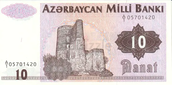 AZERBAIJAN 10 MANAT BANKNOTE 1992