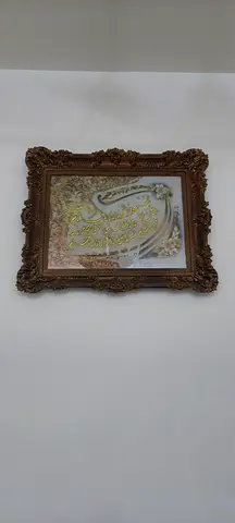 Framed Floral Artwork with Intricate Design