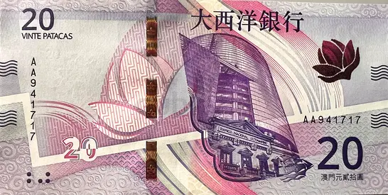 Banknote - Macau 20 patacas