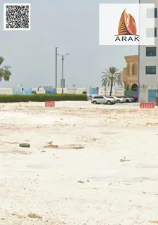 For Sale: Residential Commercial Land in Al Alia Area