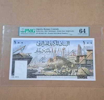 Algeria 100 denar central bank first issue hard to get in UNC condition without comment fix price