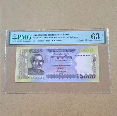 Bangladesh 1000 taka 2016 solid 5