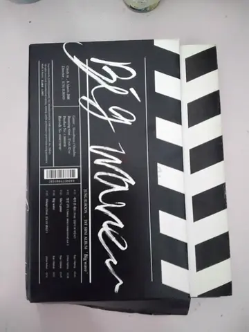 Title: [RARE] Jung Ilhoon (BTOB) Solo Album - Big Wave (1st Mini Album)