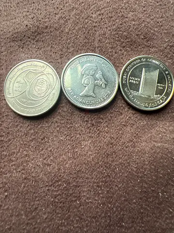 Rare UAE Dubai Coins