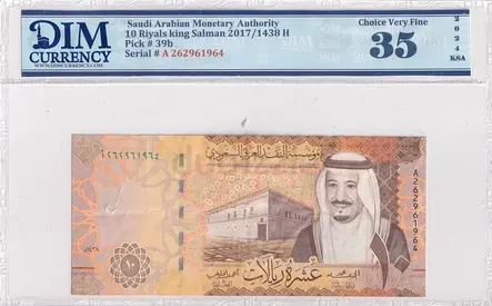 Saudi Arabian Banknote 10 Riyals 2017 DIM 60