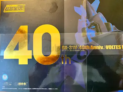 40th Anniversary GX-31V Voltes V Collectible