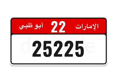 رقم مميز الكود مع الرقم