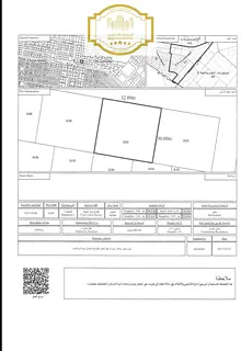 🏢 Commercial Residential Land for Sale – Ajman 📍 Location: Al Nuaimeya 1 – Second plot fro