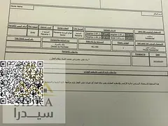 4,962 Sq.Ft Residential Plot – Al Manama 1 | AED 250K