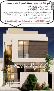 Own a freehold townhouse for sale for all nationalities — the price includes registration fees and