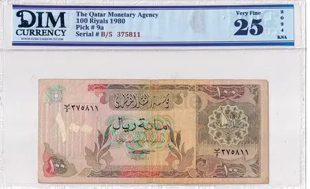 Qatar Banknote 100 riyals 1980 DIM 250 AED