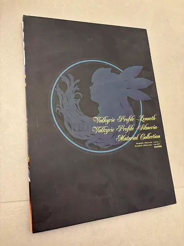 Valkyrie profile artbook