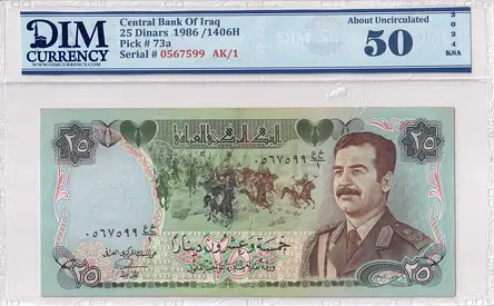 Iraq Banknote 25 Dinars 1986 DIM 70 AED